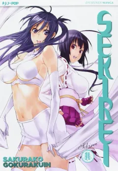 Volume cover